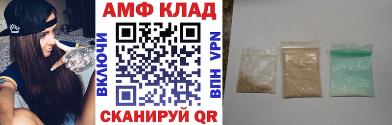 где найти наркотики  Екатеринбург  АМФЕТАМИН Premium 