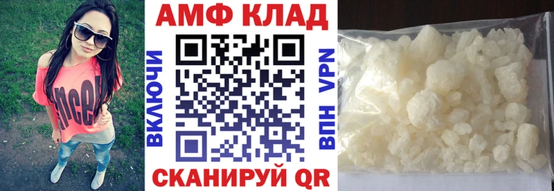 Amphetamine Premium Екатеринбург