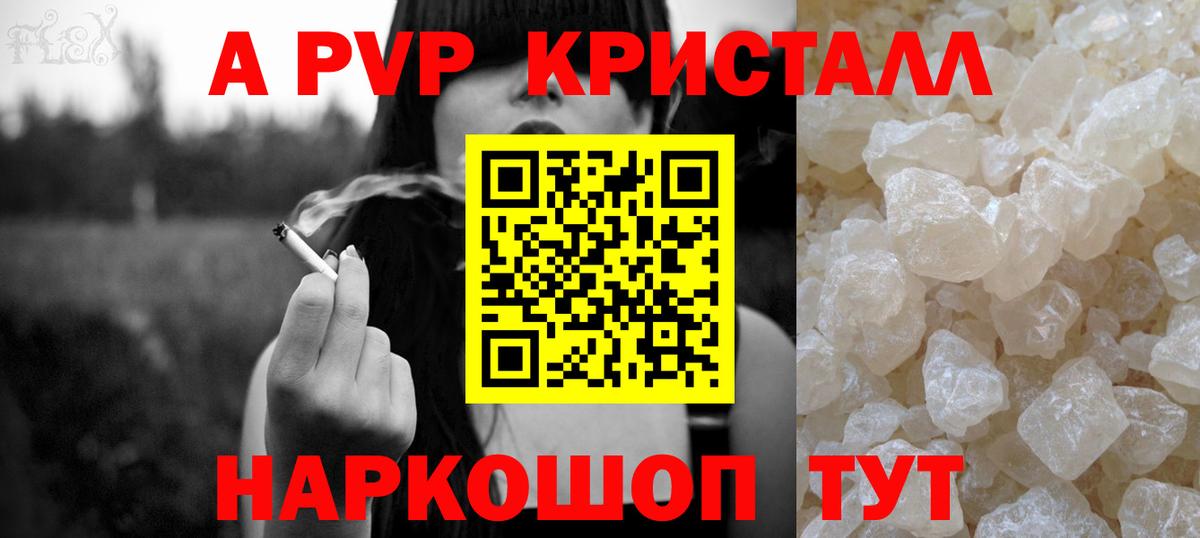 Екатеринбург  Alfa_PVP СК КРИС  Альфа ПВП СК КРИС  Вход с VPN 