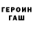 МЕТАДОН кристалл Lapuss