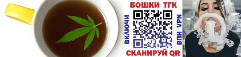 Печенье с ТГК марихуана  Екатеринбург 