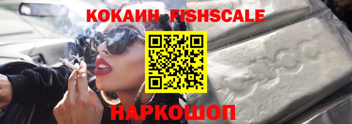 Екатеринбург  COCAIN  Вход с VPN  COCAIN Боливия 
