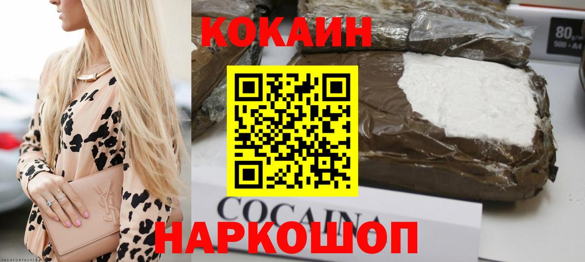 Бошки Шишки  ГАШИШ  Продажа наркотиков  Екатеринбург  Вход с VPN  МЕФ   ГАШ 