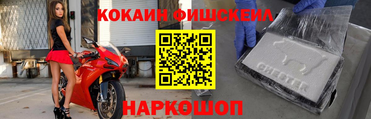 КОКАИН Columbia Екатеринбург