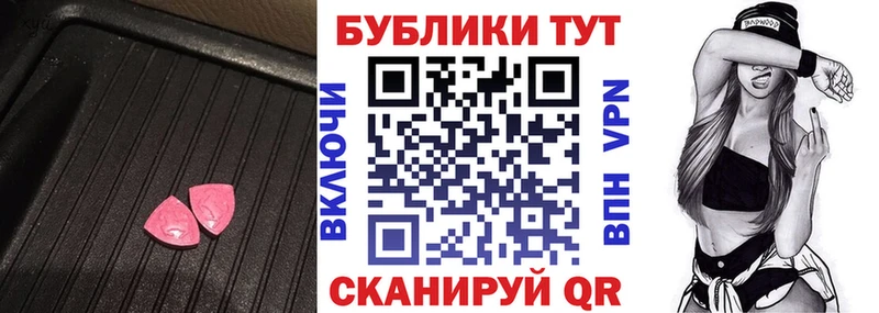 ЭКСТАЗИ 280 MDMA Екатеринбург