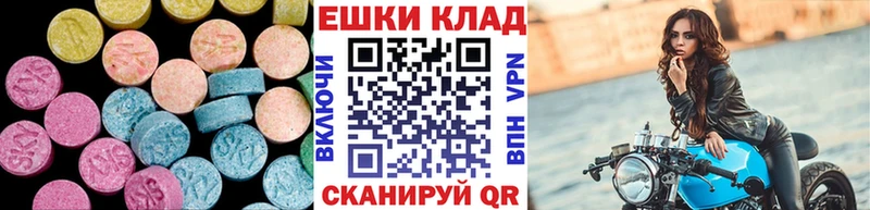shop официальный сайт  хочу наркоту  Екатеринбург  Ecstasy TESLA 
