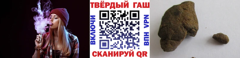 darknet Telegram Екатеринбург Гашиш hashish
