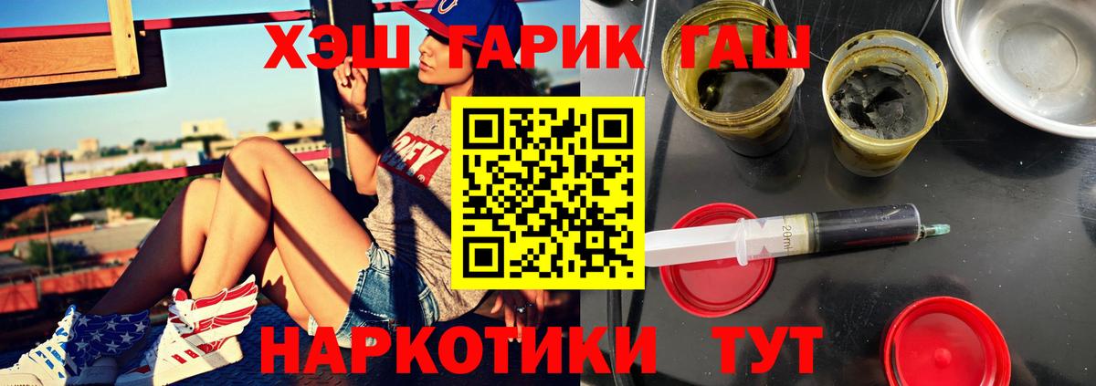 Гашиш VHQ  Екатеринбург  ГАШ hashish 