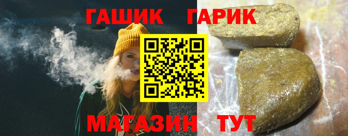 Гашиш AMNESIA HAZE Екатеринбург