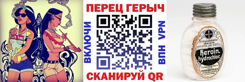 ГЕРОИН гречка  Екатеринбург 