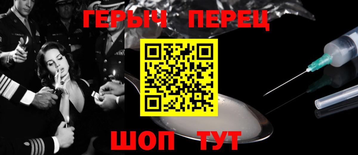 Героин афганец Екатеринбург