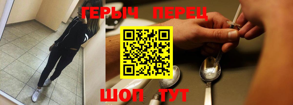 ГЕРОИН VHQ  Екатеринбург 