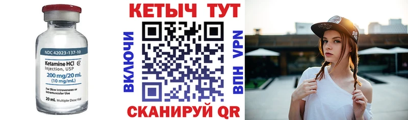 купить наркоту  Екатеринбург  КЕТАМИН VHQ 