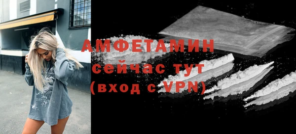 стаф Лихославль