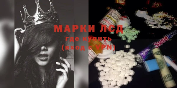 стаф Лихославль