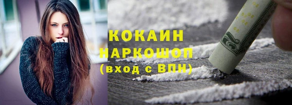 стаф Лихославль