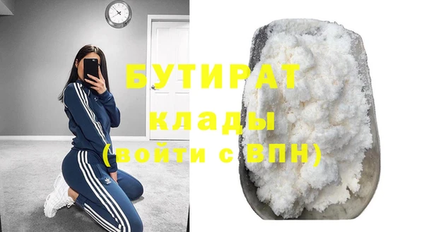 стаф Лихославль