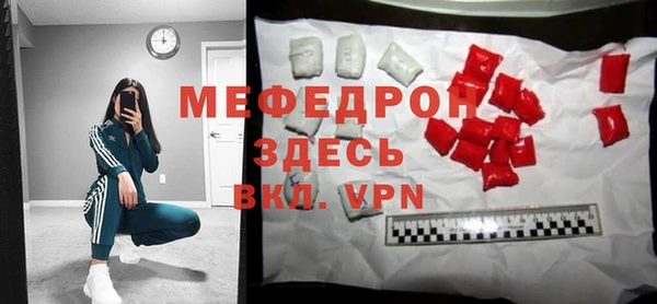 прущие крисы Лиски