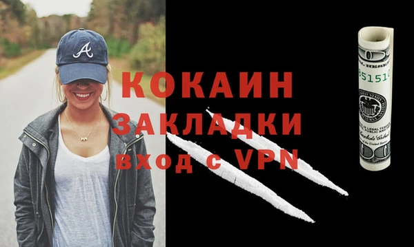 стаф Лихославль