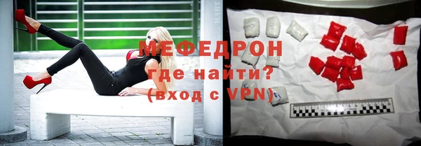 стаф Лихославль