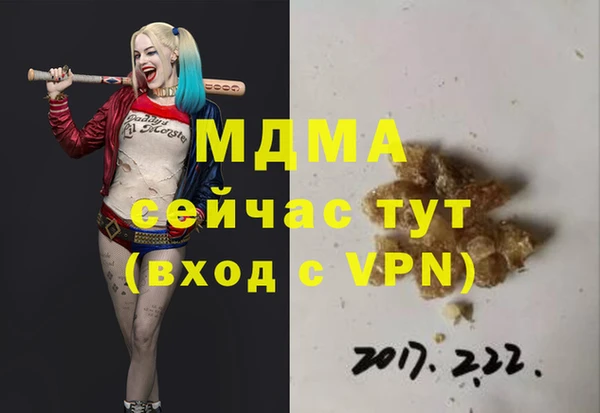 стаф Лихославль