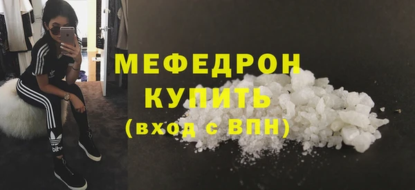 прущие крисы Лиски