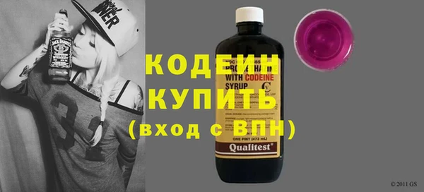 стаф Лихославль