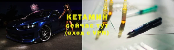 стаф Лихославль
