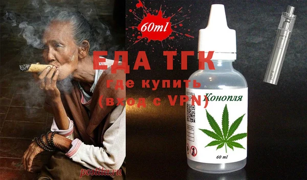стаф Лихославль