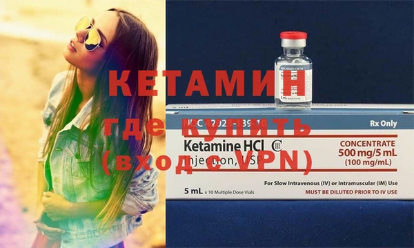 spice Липки