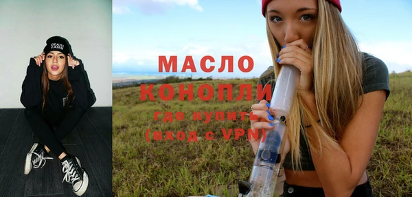стаф Лихославль
