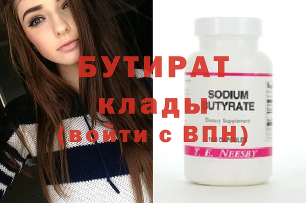 прущие крисы Лиски