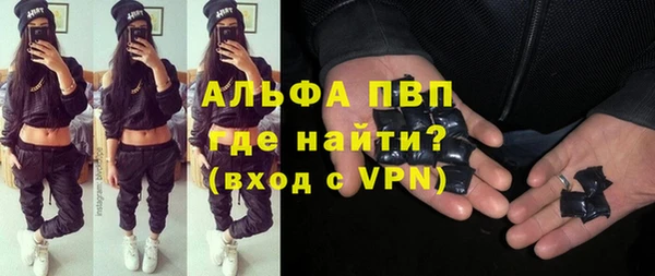 стаф Лихославль