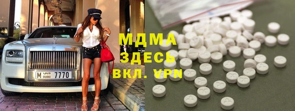 стаф Лихославль