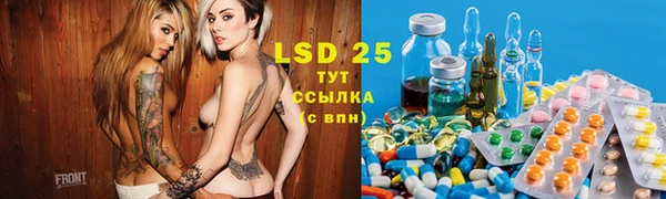 стаф Лихославль