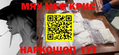 ALPHA-PVP Гусиноозёрск