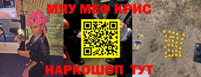 ALPHA-PVP Гусиноозёрск