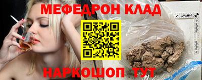 ALPHA-PVP Гусиноозёрск