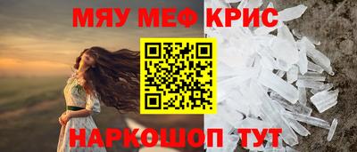 мескалин Гусев
