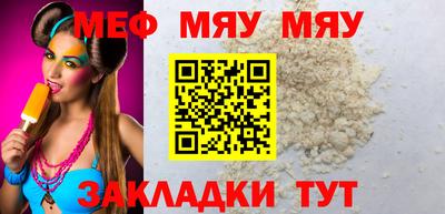 мескалин Гусев