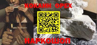 героин Беслан