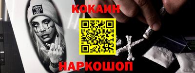 мескалин Гусев