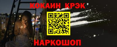ALPHA-PVP Гусиноозёрск