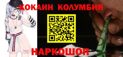 героин Беслан