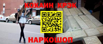 марихуана Гусь-Хрустальный