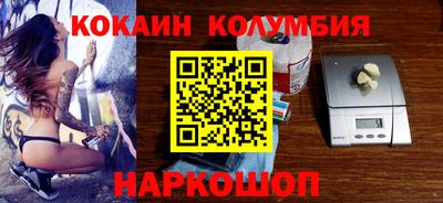 ALPHA-PVP Гусиноозёрск