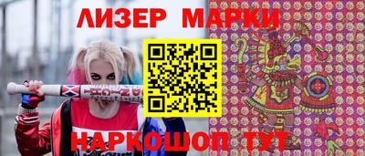 марихуана Гусь-Хрустальный