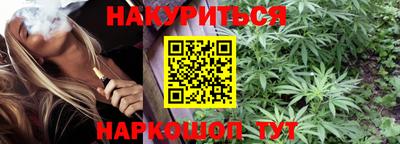 марихуана Гусь-Хрустальный
