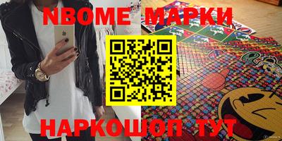 мдма Берёзовский