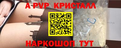 мескалин Гусев